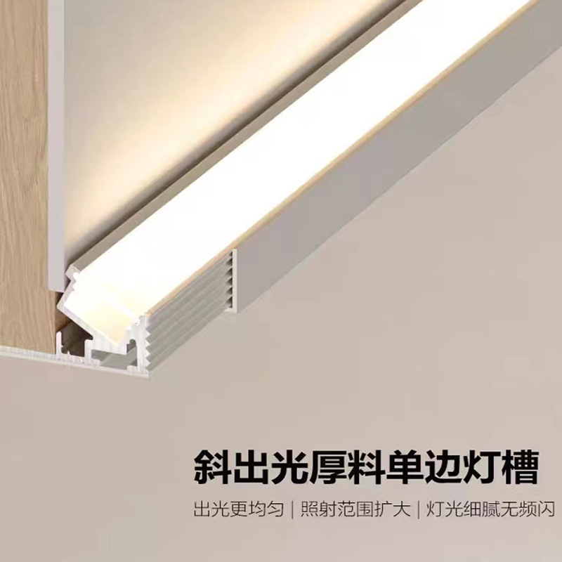 Double eyelid ceiling linear light, single-sided upward wall-washing light, side-inclined light-emitting linear light, profile linear light groove details Picture