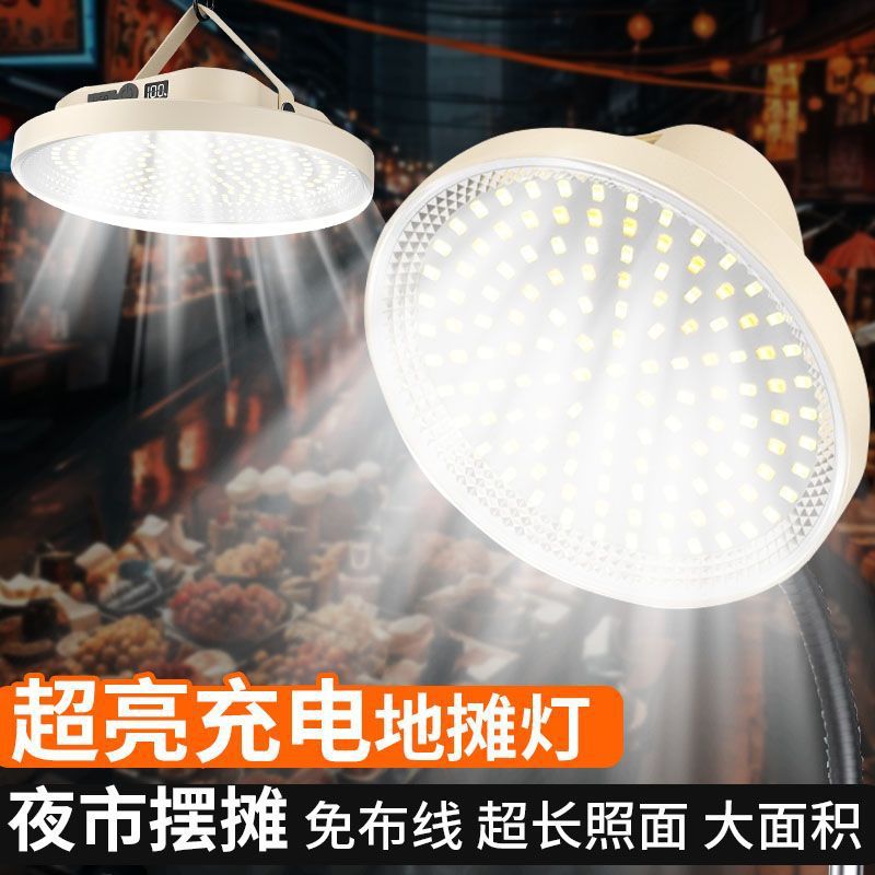 Outdoor solar bulb rechargeable lighting lamp, portable emergency light, high-brightness long-lasting battery, street stall and night market light Specification drawing