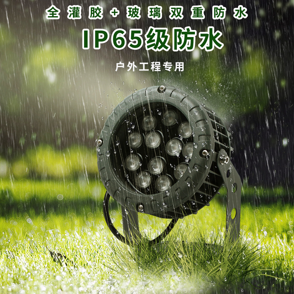 Tree lighting, outdoor waterproofing project special garden landscape spotlights, seven-color ground tree lighting, wheel floodlights Specification drawing