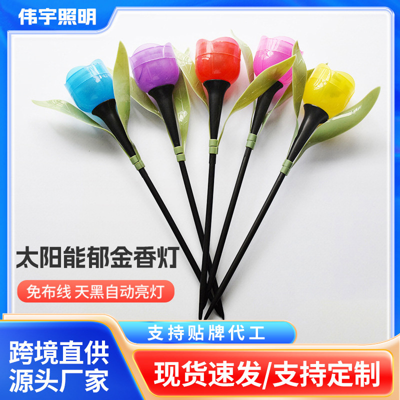 Solar tulip lamp, solar lamp, outdoor garden lamp, automatic lighting at dark, ambient light, waterproof night light full figure