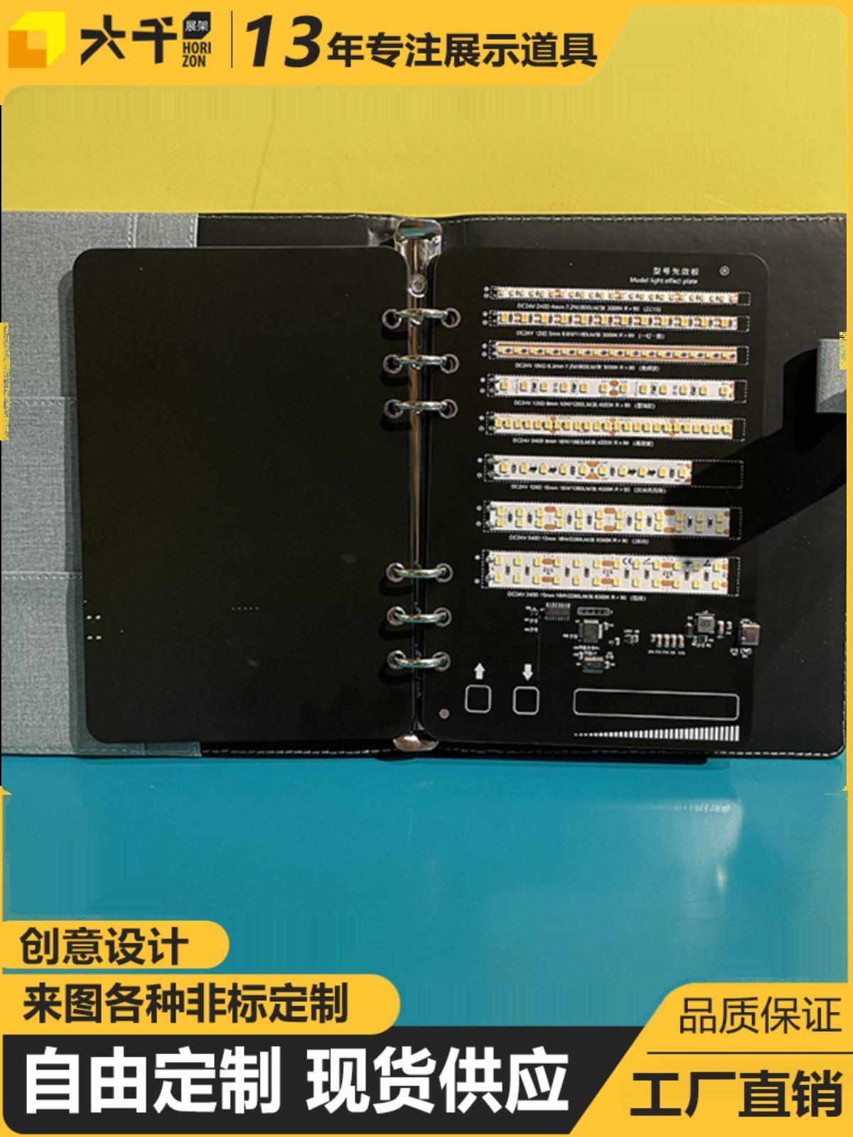 The 2023 new model of light strip effect display notebook touch control is portable and convenient for display full figure