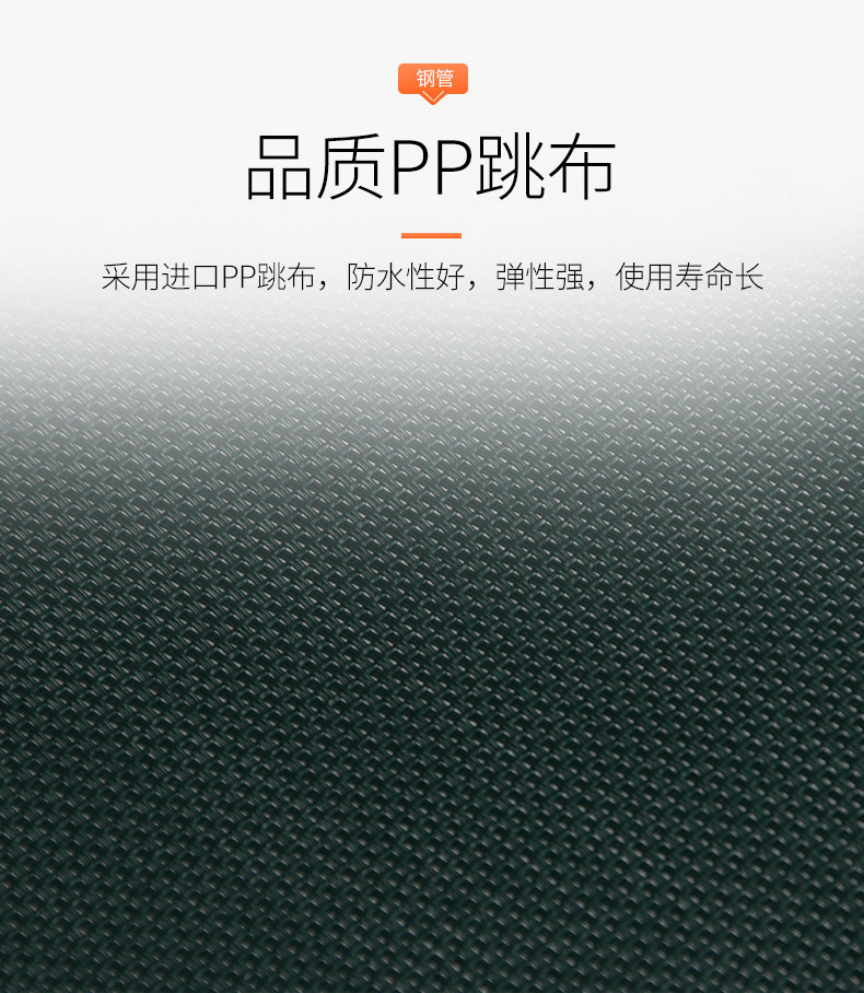 儿童蹦蹦床家用室内户外大型跳床成人孩子互动游戏健身带护网蹦床详情图6