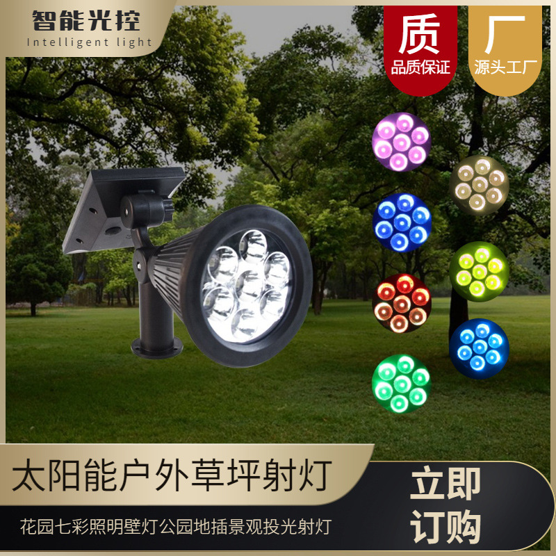 New outdoor solar courtyard lawn lights, garden lighting wall lights, park ground plug-in landscape floodlights Specification drawing