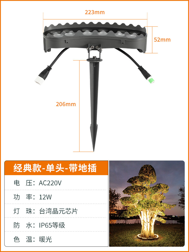 Tree-hugging lights, tree-shooting lights, outdoor waterproof landscape courtyard tree-illuminating lights, garden yard grassland lights, led outdoor spotlights undefined