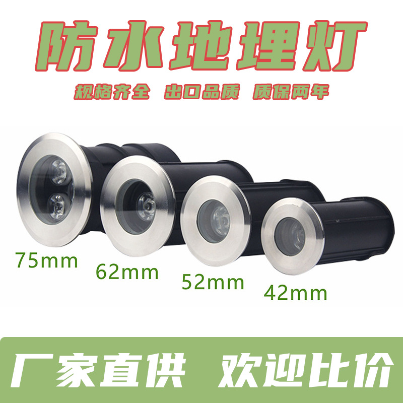 All-stainless steel led underwater buried light, low-voltage 12v-24v underwater spotlight, small fishpond light, embedded 3w full figure