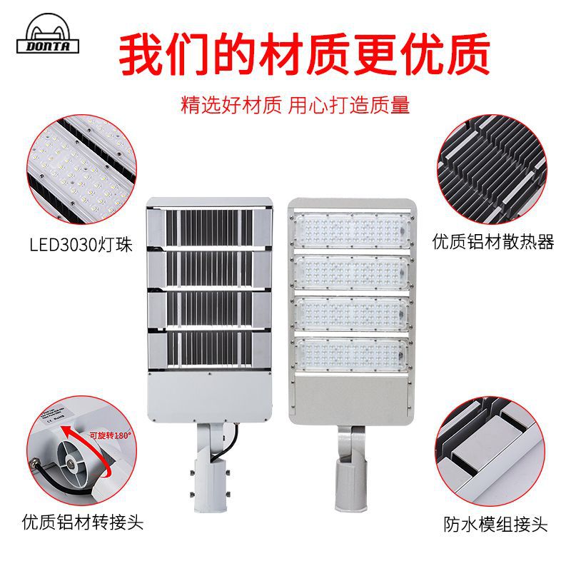 Super factory led outdoor road lighting, new rural high-power street lamps, high-pole module street lamp heads for residential areas details Picture