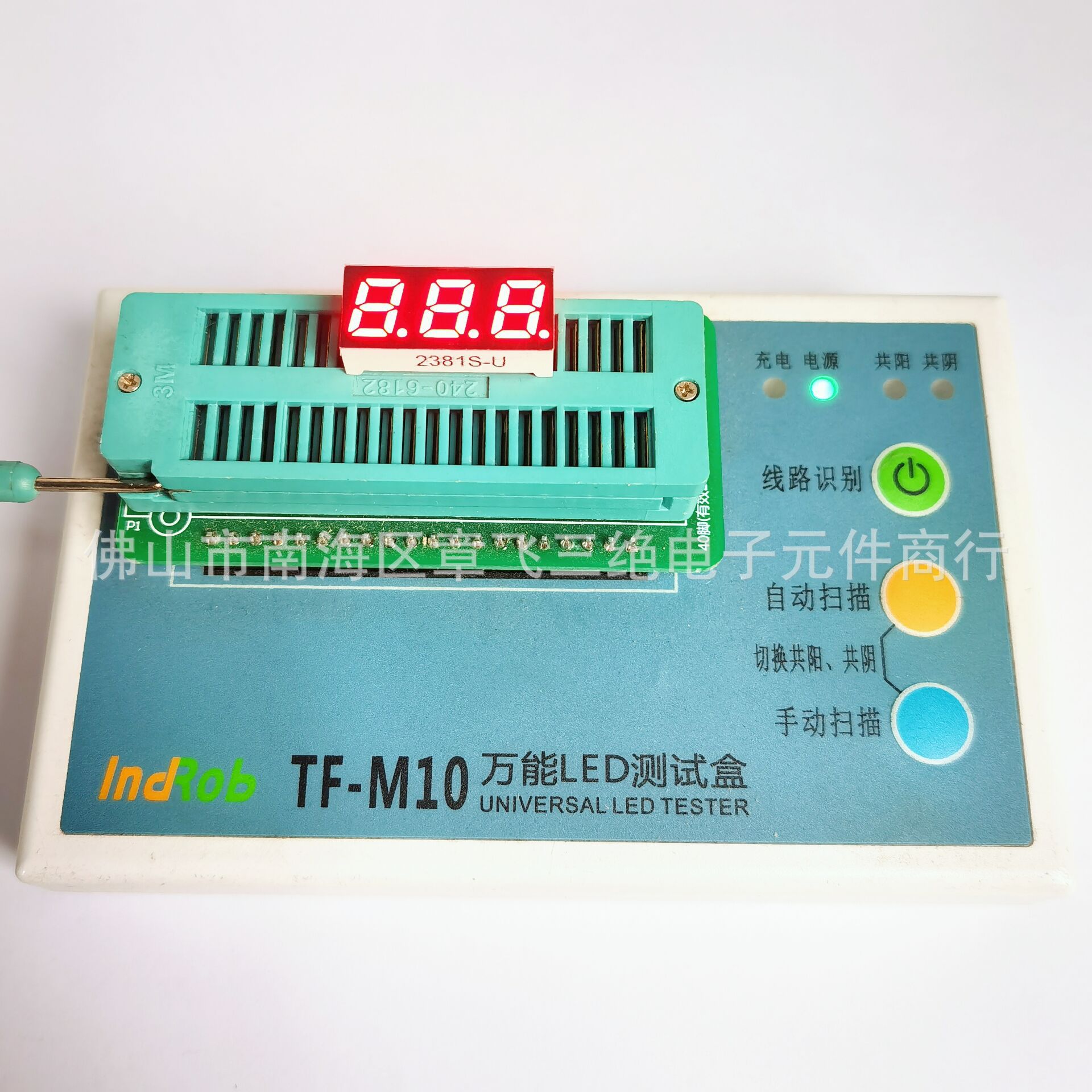Carefully selected 0.28-inch 3-digit high-brightness red light single-row digital tubes with positive and negative light display screen details Picture