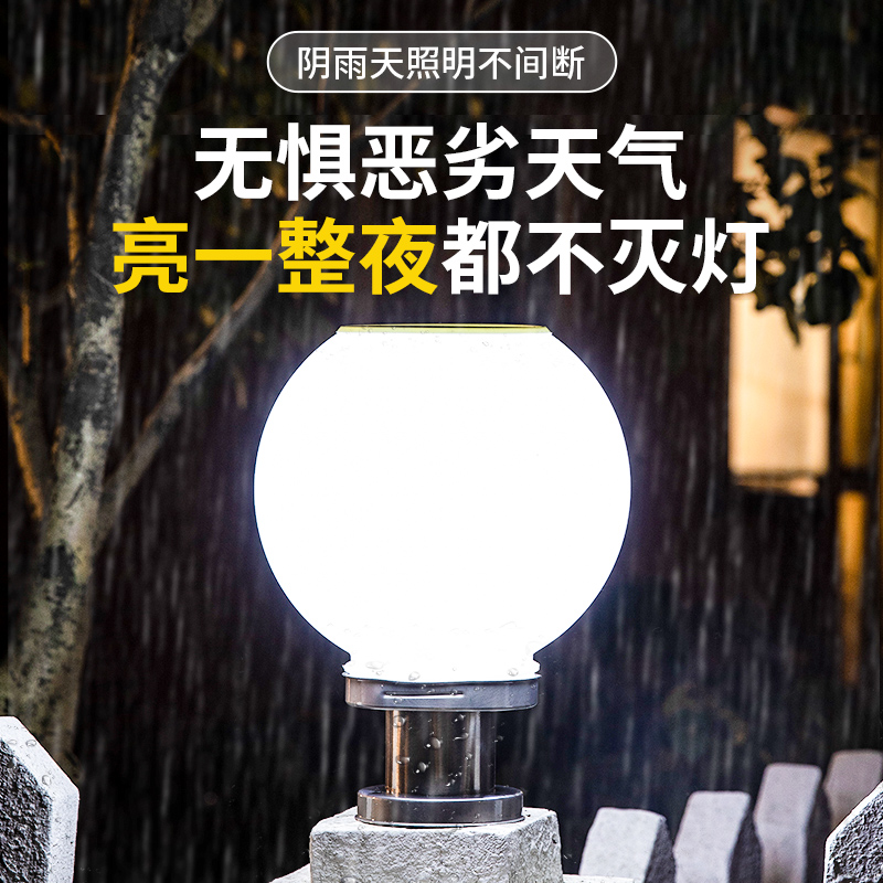 Outdoor waterproof solar spherical column head lamp, courtyard solar lamp, garden villa, community gate circular landscape details Picture
