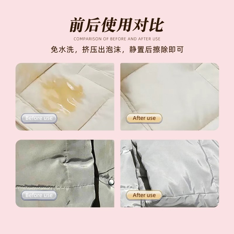 OAKWOOD Down Jacket Cleaner, a no-rinse cleaning wonder, fluffy dry cleaner, a no-rinse special stain-removing household detergent Specification image