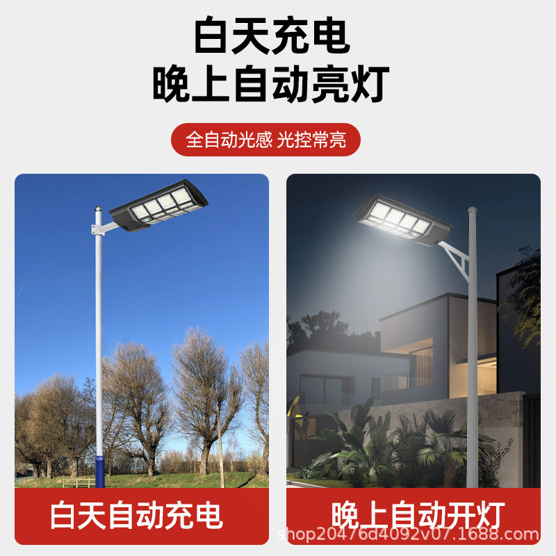 Wholesale link: Xiaobawang solar integrated 6-head street lamp, three-sided screen 360° light-emitting led hanging lamp, wall lamp Application Scenario
