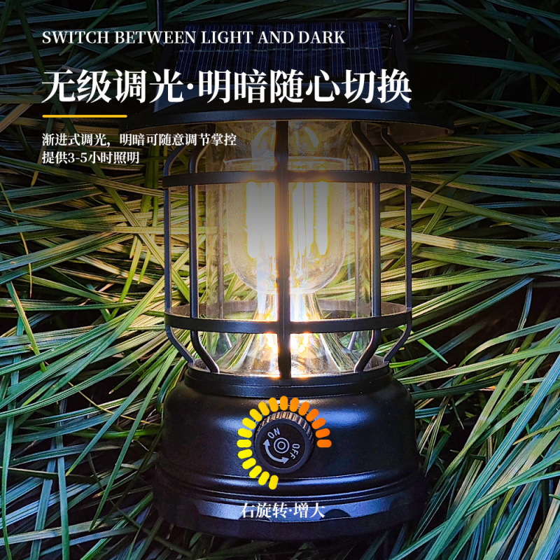 Solar-powered ultra-bright outdoor camping lights, emergency charging tents, retro camping portable campsite atmosphere lights factory Specification drawing