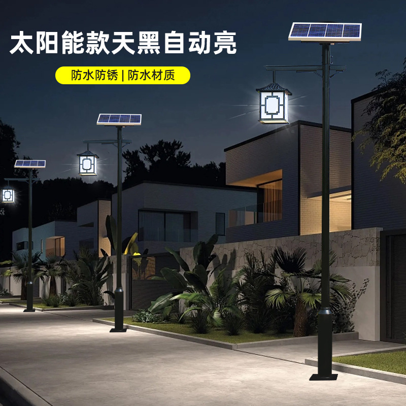 Solar outdoor garden lights, community garden garden lights, outdoor landscape lights, villa led garden lights, Chinese style Specification drawing