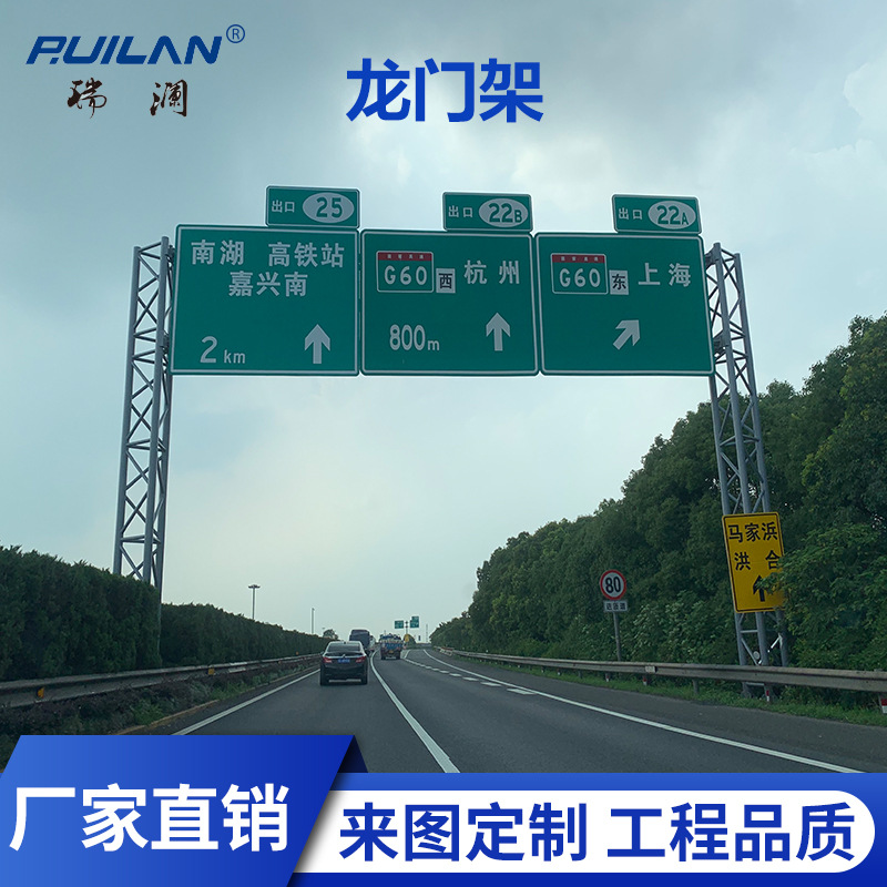 Highway display screen traffic monitoring pole manufacturer, outdoor cantilevered ETC height limit LED gantry frame full figure