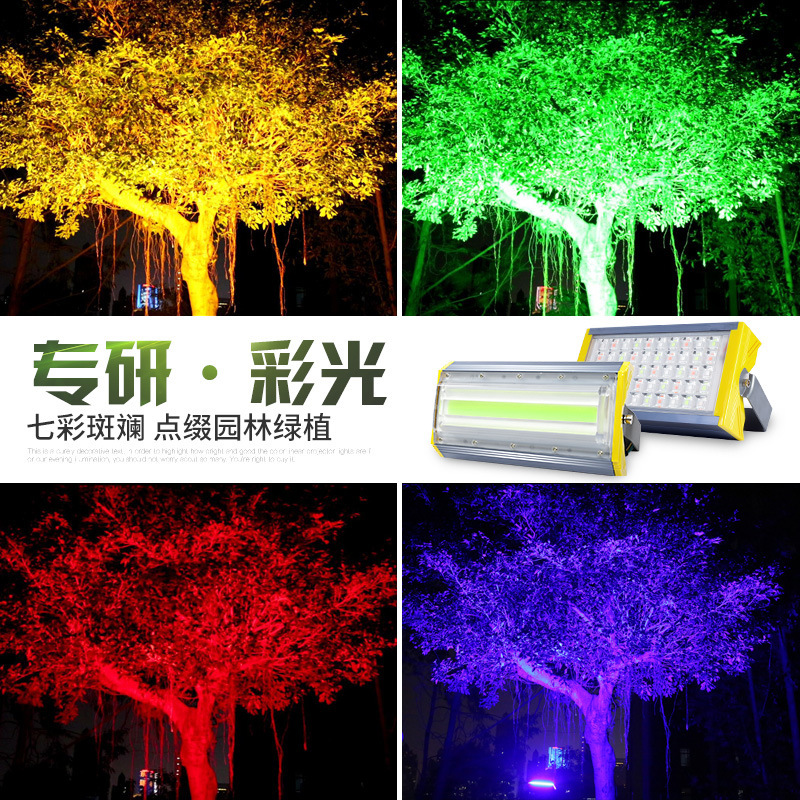 Colored floodlights, tree spotlights, outdoor waterproof tree lights, green lawn spotlights, LED ultra-bright garden lights, warm light full figure