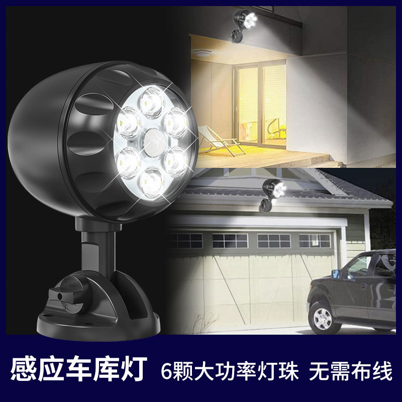6led human body sensor outdoor wall lamp, street lamp, battery-powered rotating floodlight, courtyard garage photography light full figure