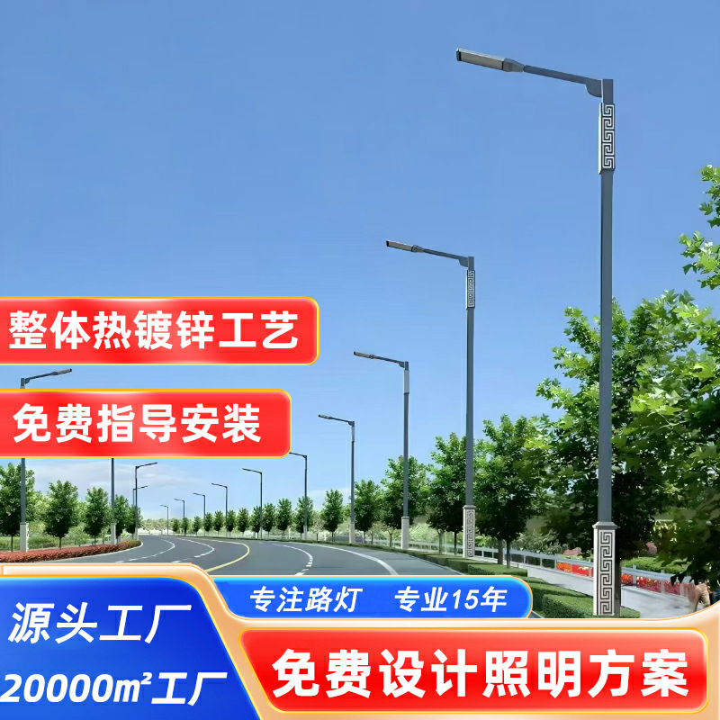 Factory direct sales of 8-meter and 10-meter Led high-brightness lights for basketball courts, football fields, sports venues, square lights and street lights Application Scenario