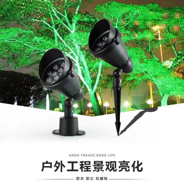 Tree lighting, landscape ground insert spotlights, led tree shooting lights, floodlights, community lawn lights, outdoor waterproof ground insert lights full figure