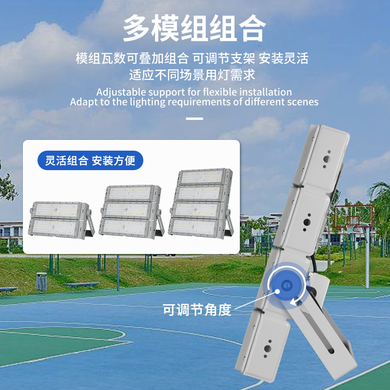 Cross-border outdoor high-pole lights, outdoor basketball and football square high-pole floodlights, LED high-power module stadium lights details Picture