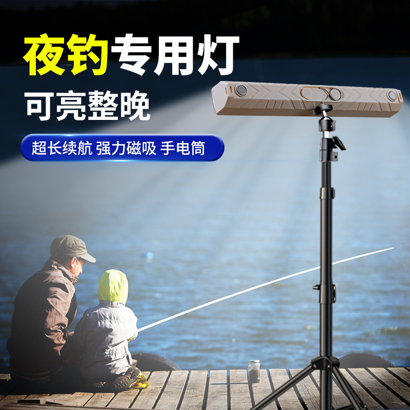 led charging lights, power failure lighting, emergency lights, wireless magnetic attraction, camping special outdoor stall lights, night market lights full figure
