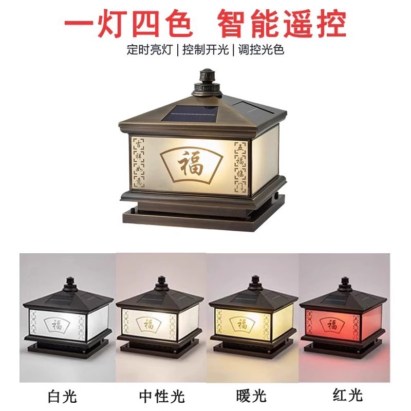 New outdoor solar column head lamps, garden lamps, villa gate column lamps, fence column lamps, solar energy details Picture