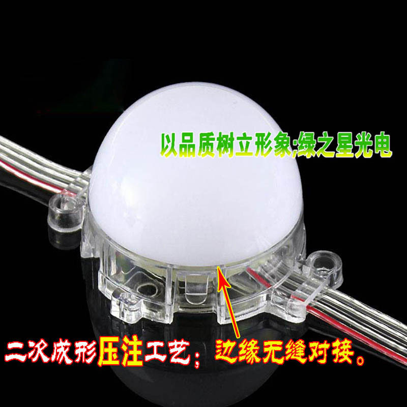 Outdoor waterproof seven-color running light with led point light source, 5cm single-color full-color building lighting, storefront sign decorative light Specification drawing