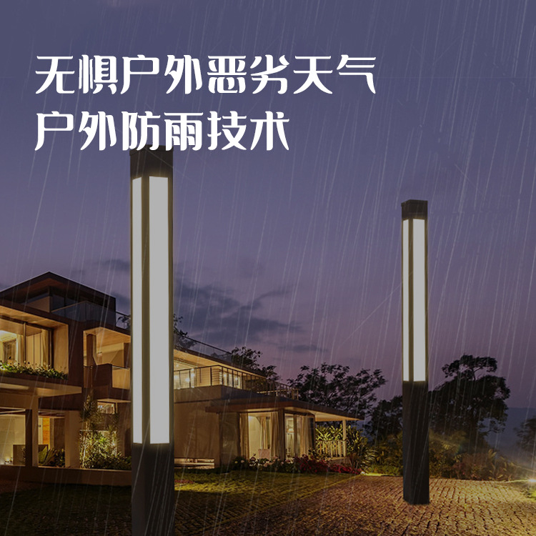 Landscape courtyard lights, community square lamp posts, lawn street lights, road high-pole lights, solar engineering outdoor lights Specification drawing