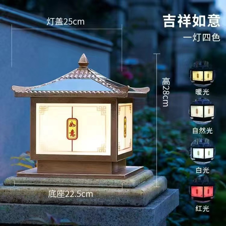 Solar column head lamp, simple household courtyard outdoor waterproof column lamp, new Chinese-style garden wall decorative lamp Specification drawing