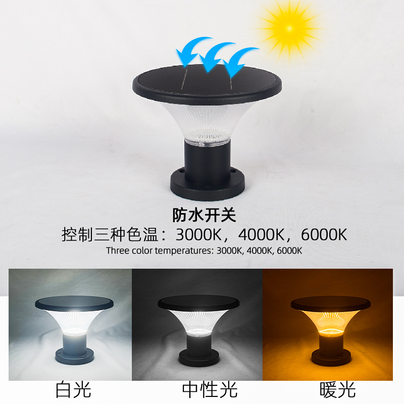 Customized outdoor led garden lights, park villa ground socket lights, waterproof new Chinese-style solar lawn lights from the manufacturer Specification drawing