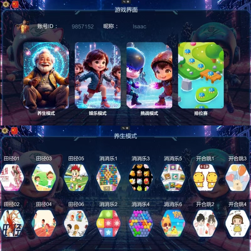 Cross-border dynamic grid, dynamic grid game light, escape room interactive LED floor tile light, multi-person parent-child movement sensor Application Scenario