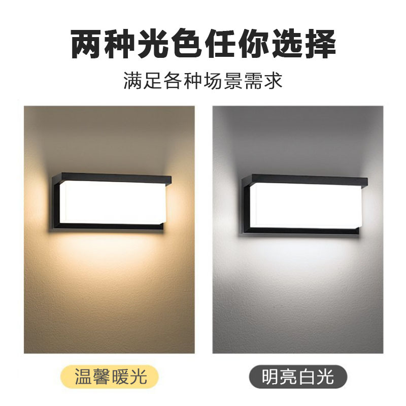 Wholesale of outdoor wall lamps, waterproof hotel garden wall lamps, courtyard led, villa simple balcony outdoor wall lamps Specification drawing