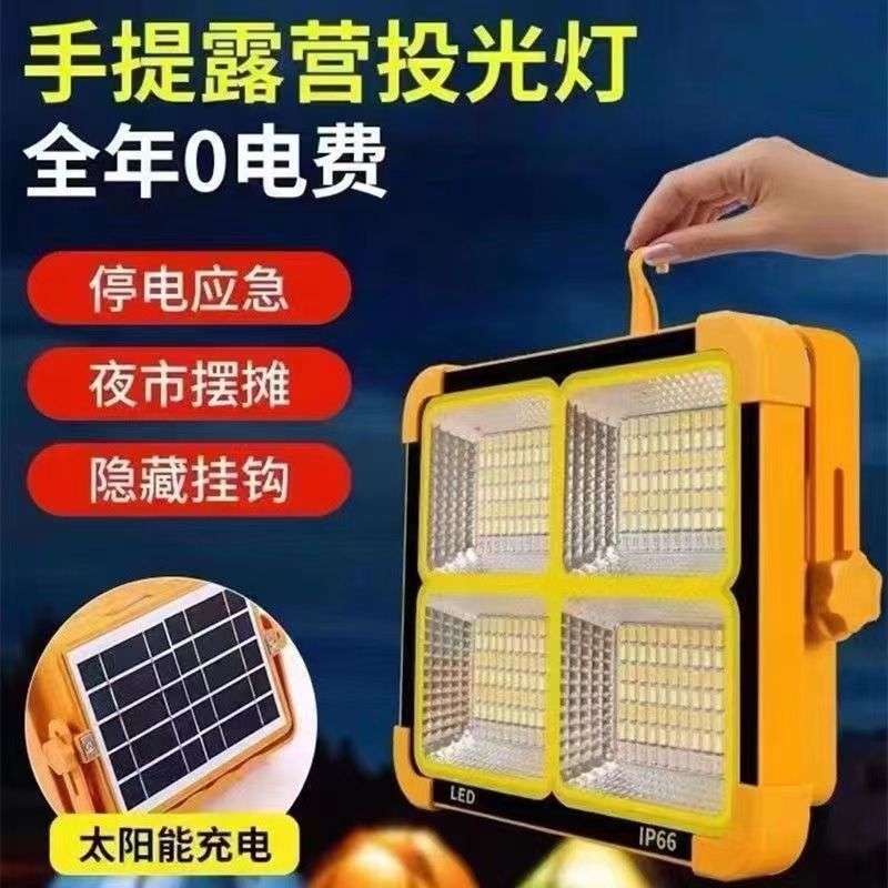 led household power outage emergency lights, portable hand-held charging lights, outdoor camping factory direct sales at night market stalls Application Scenario