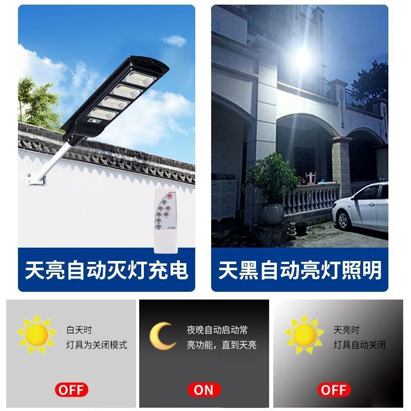 Cross-border exclusive supply of integrated solar street lamps, household solar street lamps, high-brightness and high-power solar lamp manufacturers details Picture