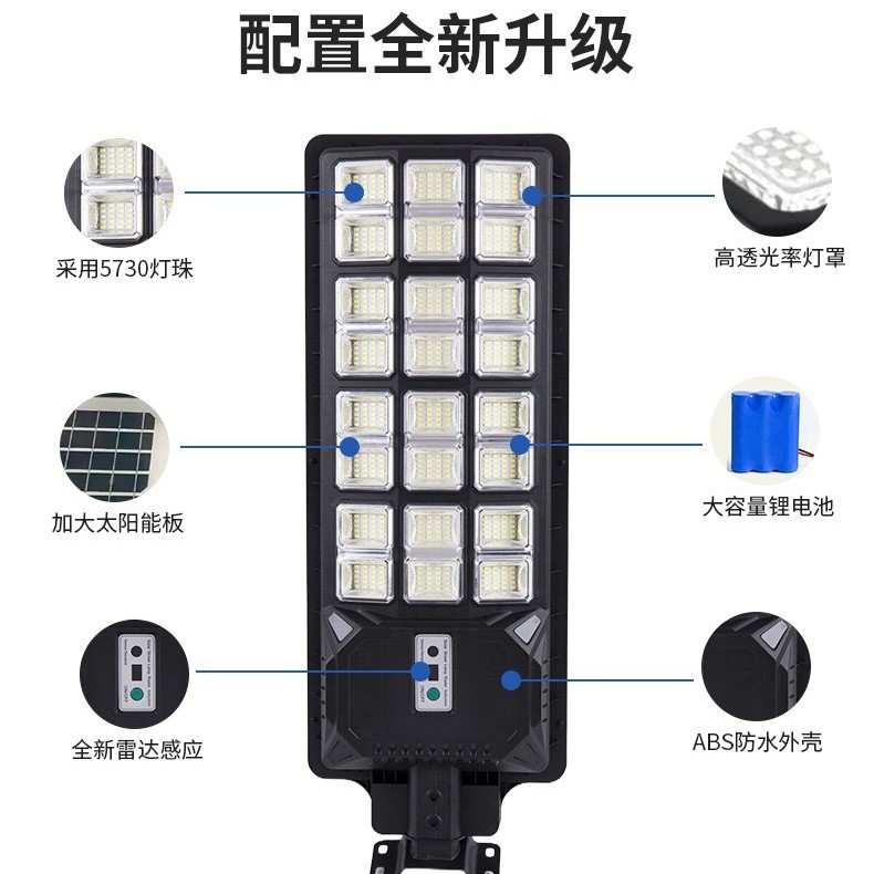 Cross-border bestseller: Integrated telescopic pole solar lamp, automatically turns on when dark, human body sensing solar lamp details Picture