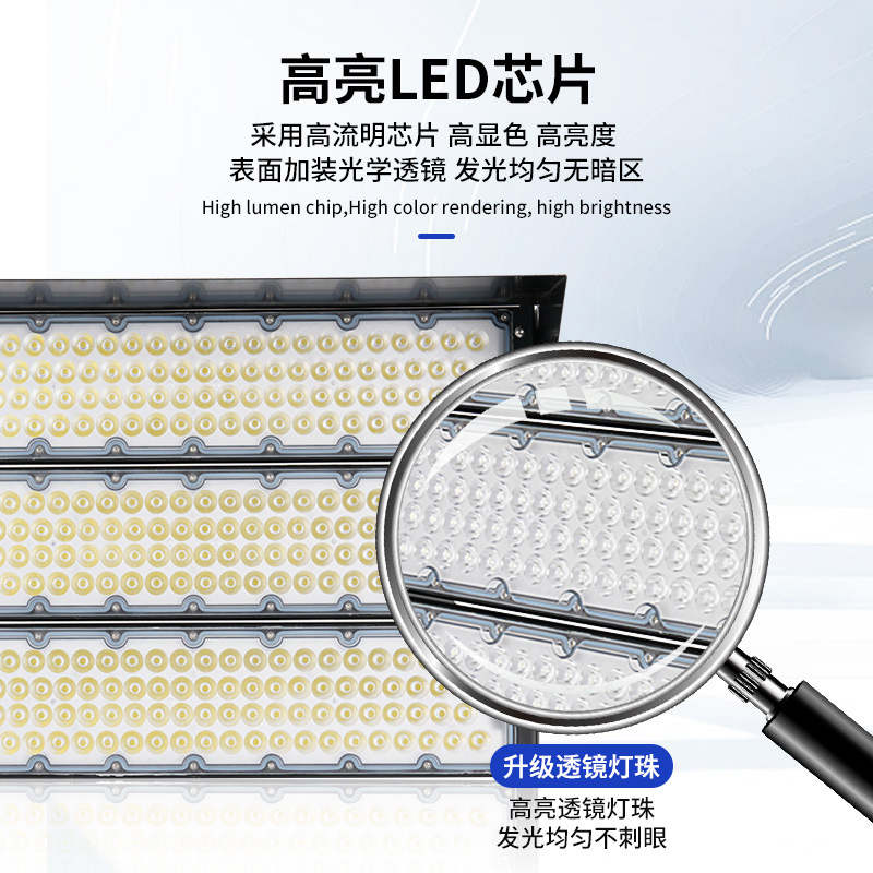 High-power football field light, outdoor basketball court square high-pole floodlight, LED module, 1500W sports field lighting lamp details Picture