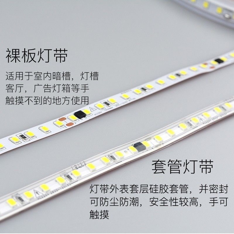 Wholesale factory of 220v linear led light strip, embedded wire, self-adhesive sheet, display cabinet decoration, ultra-thin soft light strip Specification drawing