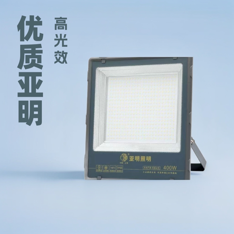 Yaming led floodlight, SMT workshop, factory, sports field, advertising, waterproofing project, lighting lamp shopkeeper recommends strong light full figure