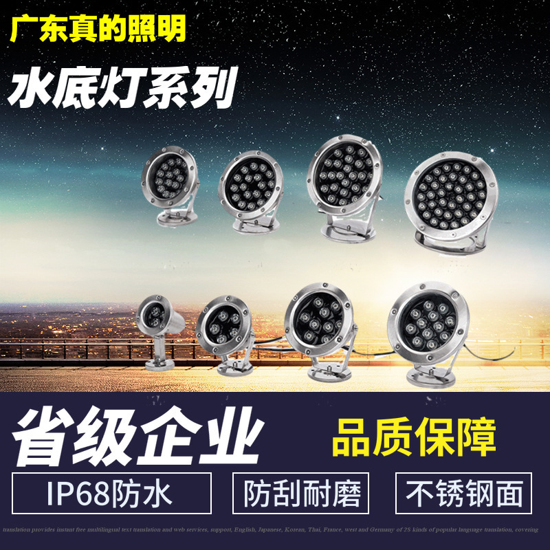 Direct-sale led underwater lights, stainless steel fountains, square gardens, parks, landscape areas, villas, l underwater lights Specification drawing