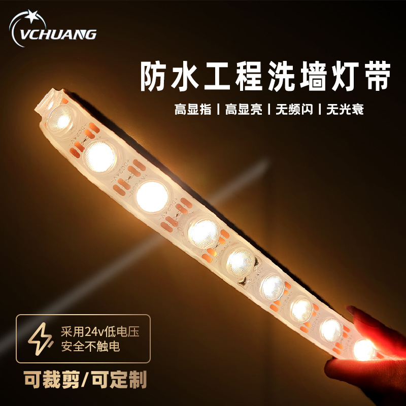 LED flexible wall-washing light, outdoor advertising sign, DC24V bridge, hotel, landscape and architectural lighting, color-changing wall-washing light Specification drawing