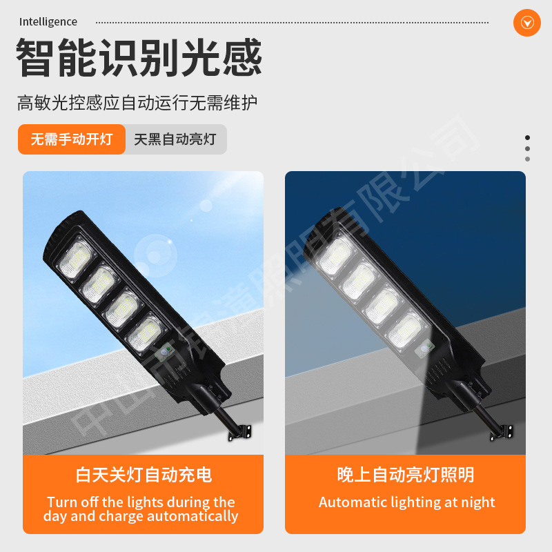 Cross-border integrated street lamps, solar municipal engineering lighting, new rural outdoor waterproof street lamps, sensor courtyard lamps details Picture