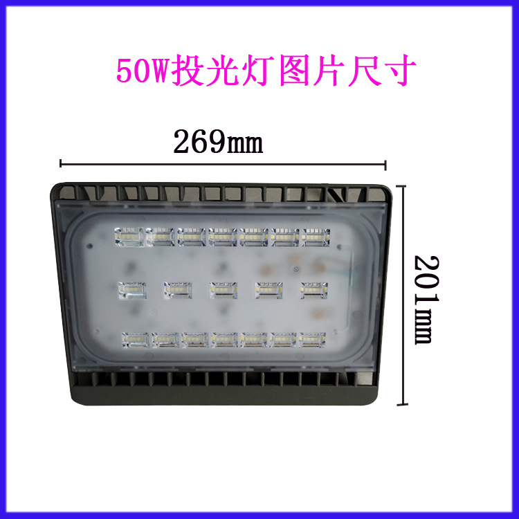 Factory direct sales of LED imitation flying floodlights 50W, 100W and 200W Item Picture