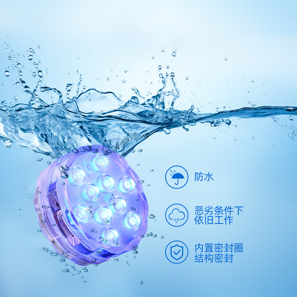 Amazon's new e-commerce LED remote diving light, RGB seven-color fish tank and swimming pool light, waterproof light, high-brightness underwater light details Picture