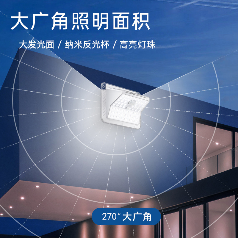 Wholesale supply of smart light-controlled human body sensor wall lamps and solar charging outdoor wall lamps Specification drawing