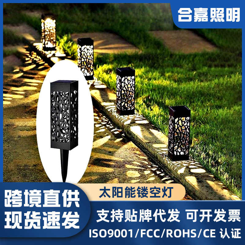 Courtyard solar lawn lights, outdoor waterproof hollowed-out lights, campsite insert lights, lighting lawn lights, solar lights full figure
