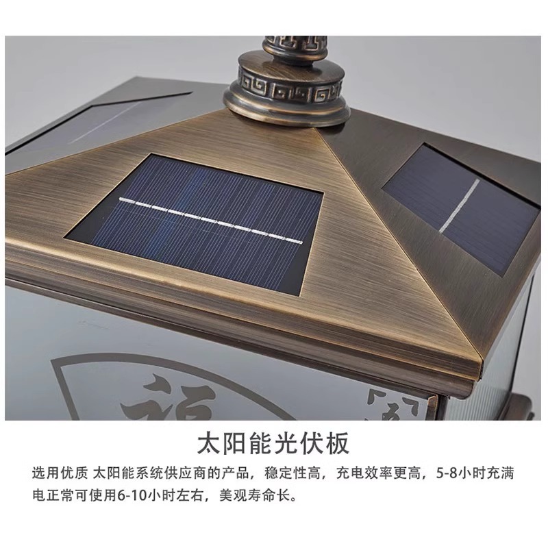 New outdoor solar column head lamps, garden lamps, villa gate column lamps, fence column lamps, solar energy Specification drawing