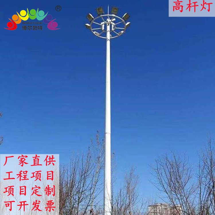 Bolbert 20-meter, 30-meter and 40-meter LED stadium and court lights, station square and wharf lifting plate type high mast lights full figure