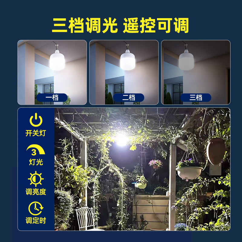 Solar garden lamps, outdoor lamps, household street lamps, ultra-bright lighting lamps, waterproof charging one-drag two-in-one sensor lamps Specification drawing