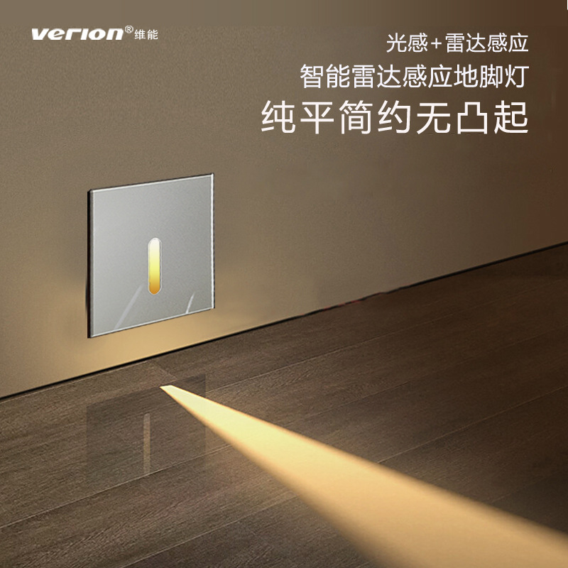 Radar light-controlled human-sensing floor lamps for export, 86-type corner step lights for household corridors and passageways, cross-border full figure