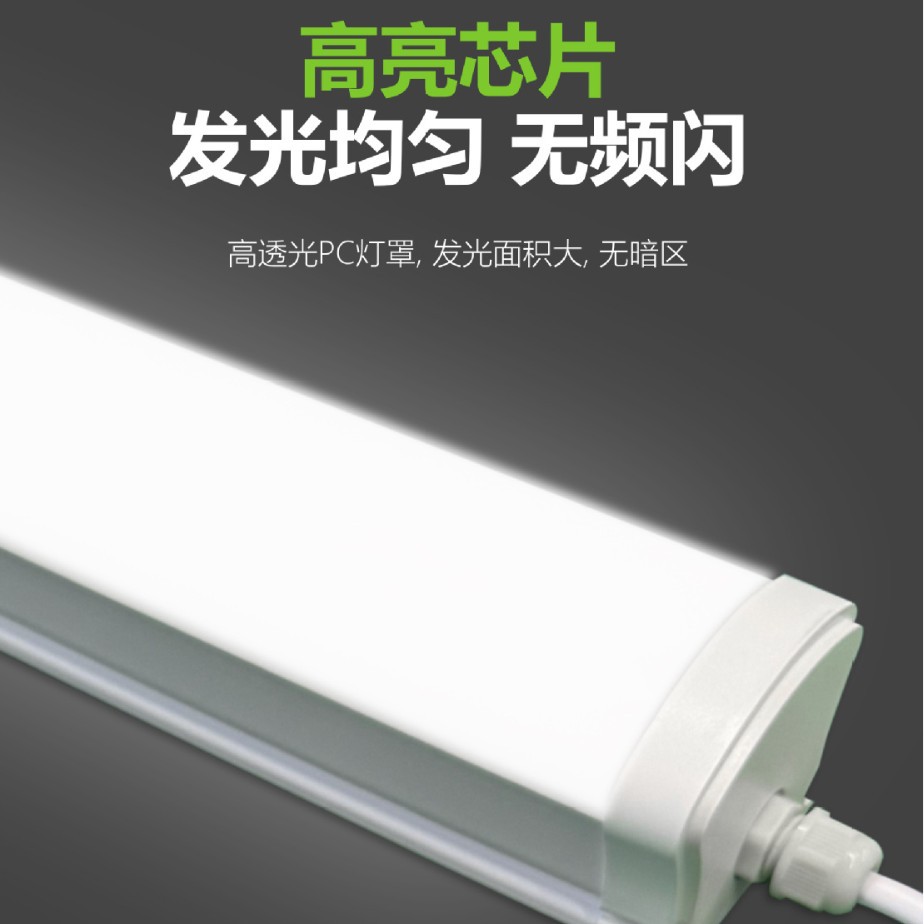 Huacai Xingguang LED strip lamp tube IP65 waterproof and moisture-proof single project underground workshop ship cabin 36W three-proof lamp details Picture
