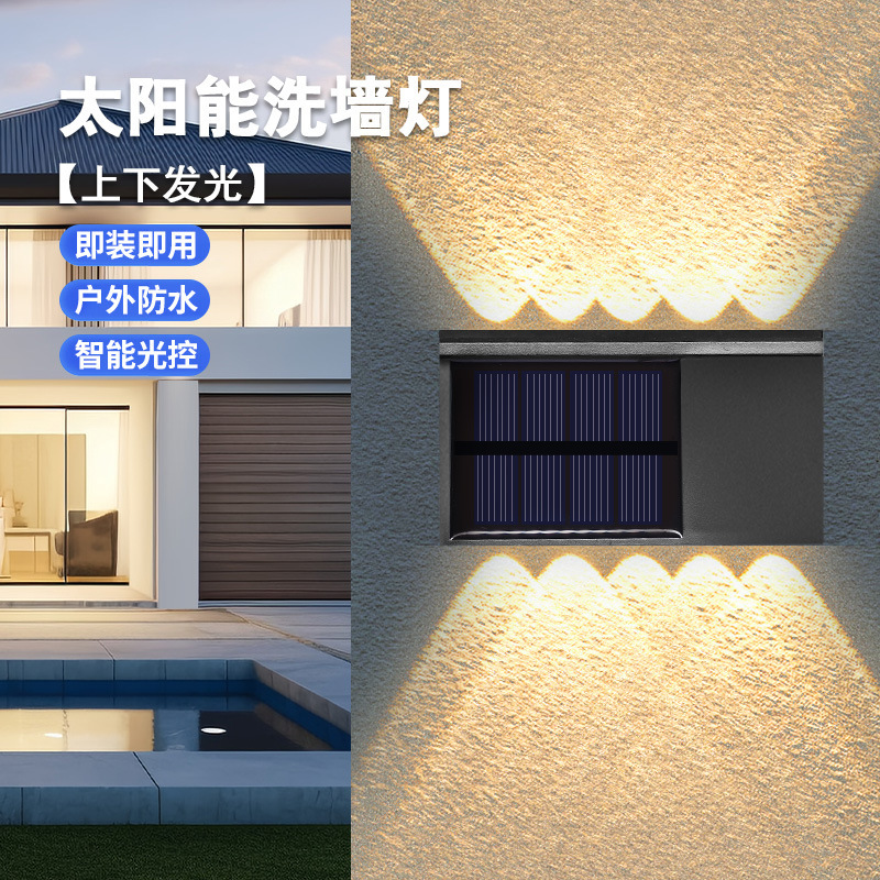 Solar wall lamps, outdoor garden lamps, household waterproof landscape lamps, villa garden wall-washing lamps, outdoor fence wall lamps full figure