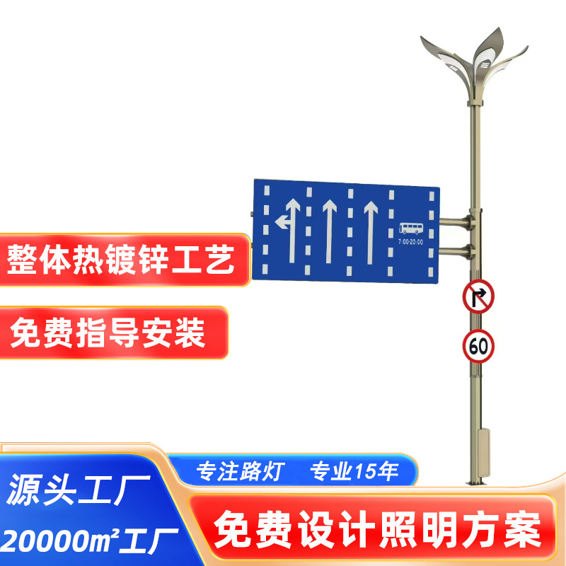 Factory direct sales of 8-meter and 10-meter Led high-brightness lights for basketball courts, football fields, sports venues, square lights and street lights Specification drawing